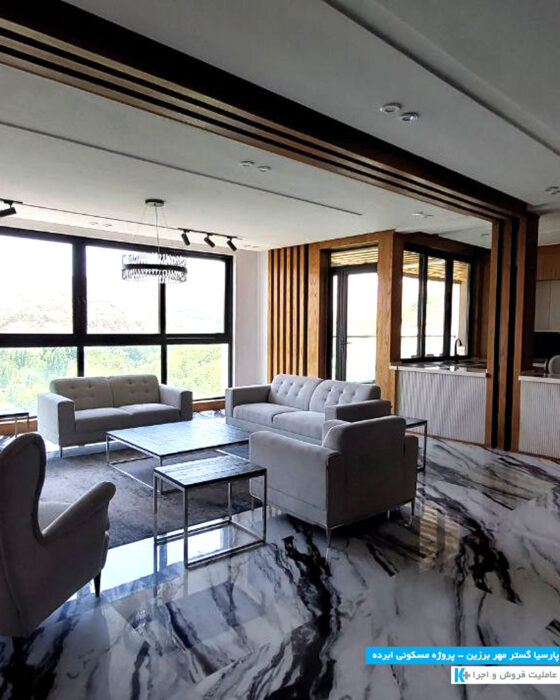 پروژه مسکونی ابرده