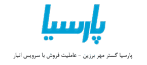 پارسیا گستر مهر برزین