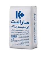 محصولات سنتی